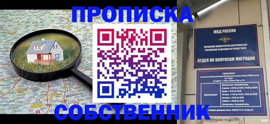 регистрация для школы в Архангельской области